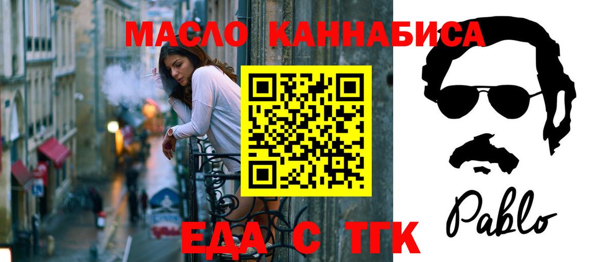 Canna-Cookies марихуана  Вход с VPN  Гуково 