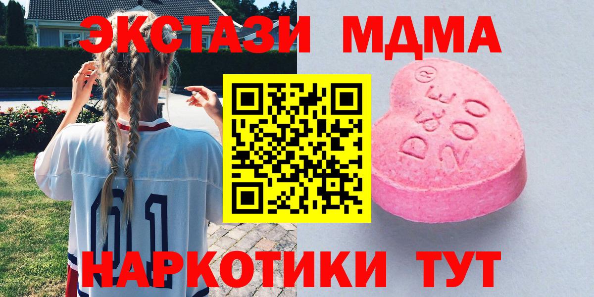 Экстази louis Vuitton Гуково