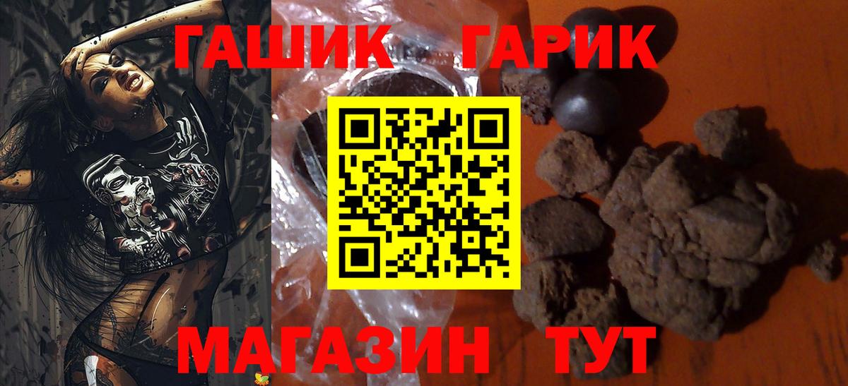 Гуково  КОКАИН  Мефедрон кристаллы  Вход с VPN  ГАШ  Конопля  Гашиш 