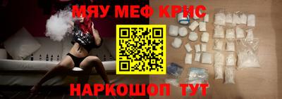 тгк Ливны