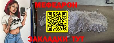 тгк Ливны