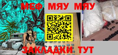 тгк Ливны