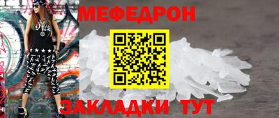 тгк Ливны