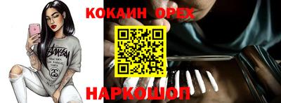 тгк Ливны