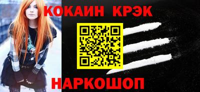тгк Ливны