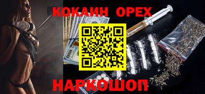 тгк Ливны