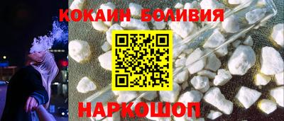 тгк Ливны