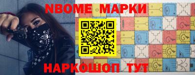 наркотики Ликино-Дулёво