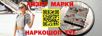 тгк Ливны