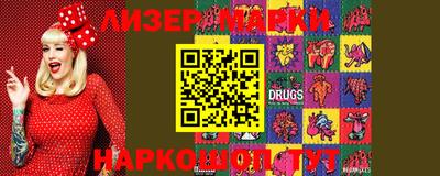 наркотики Ликино-Дулёво