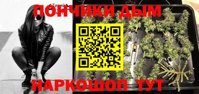 тгк Ливны