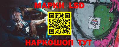тгк Ливны