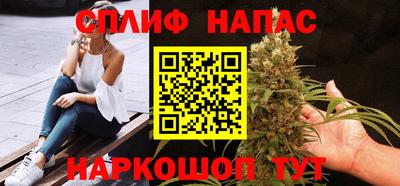 тгк Ливны