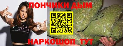 тгк Ливны