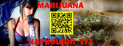 тгк Ливны