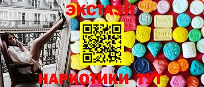 тгк Ливны