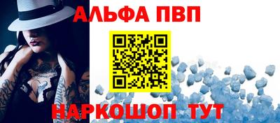 тгк Ливны
