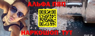 соль ск Лесосибирск