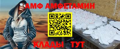 соль ск Лесосибирск