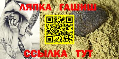 тгк Ливны