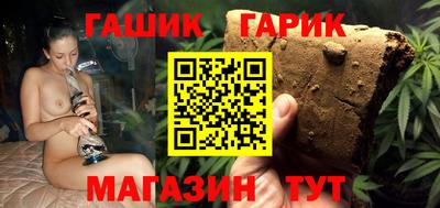 тгк Ливны
