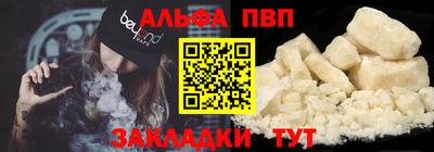тгк Ливны