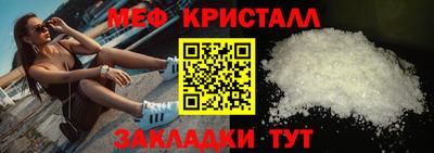 соль ск Лесосибирск