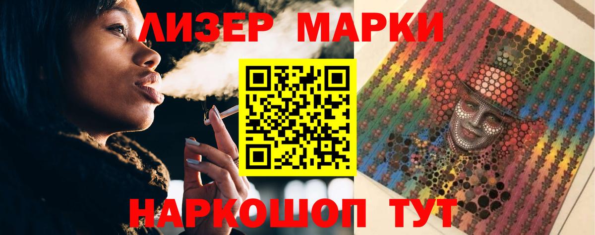 Лсд 25 экстази кислота Гуково
