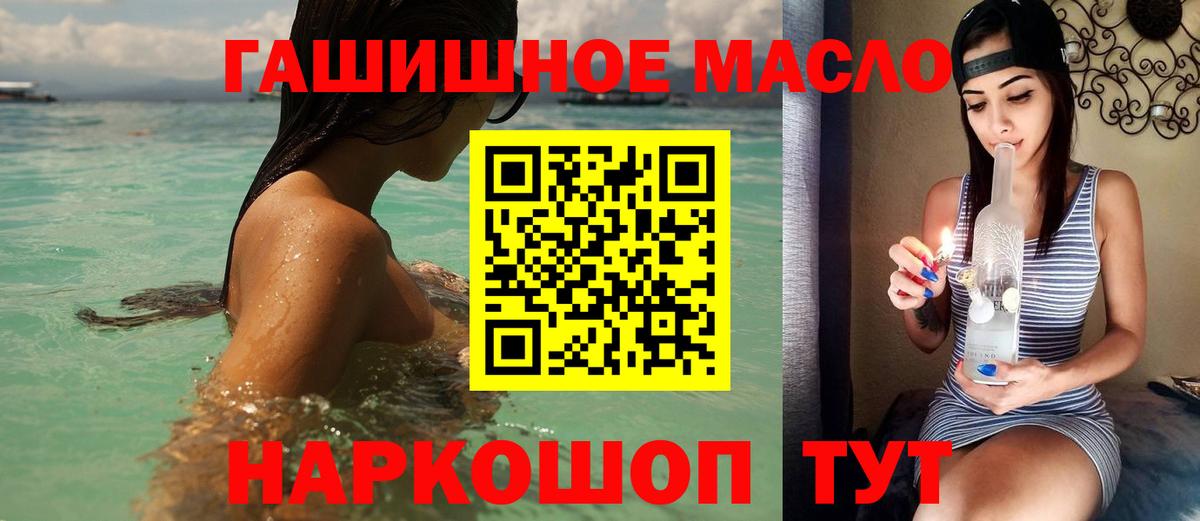 Дистиллят ТГК Wax Гуково