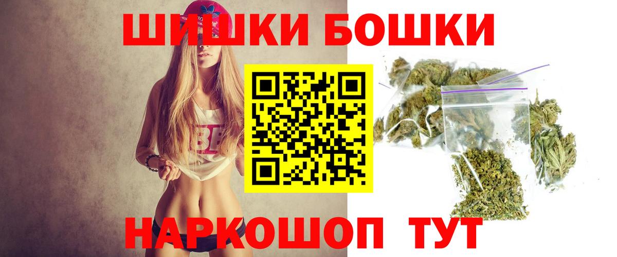 Гуково  Каннабис LSD WEED  Вход с VPN  Канабис MAZAR  Конопля планчик 
